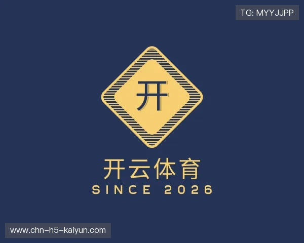 知道开云体育