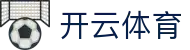 开云体育登录入口 - Kaiyun 中国电竞备用网址及全站 APP 安装
